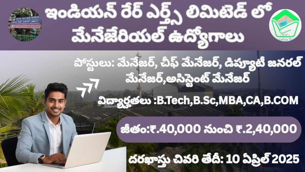 IREL ExecutivesRecruitment 2025