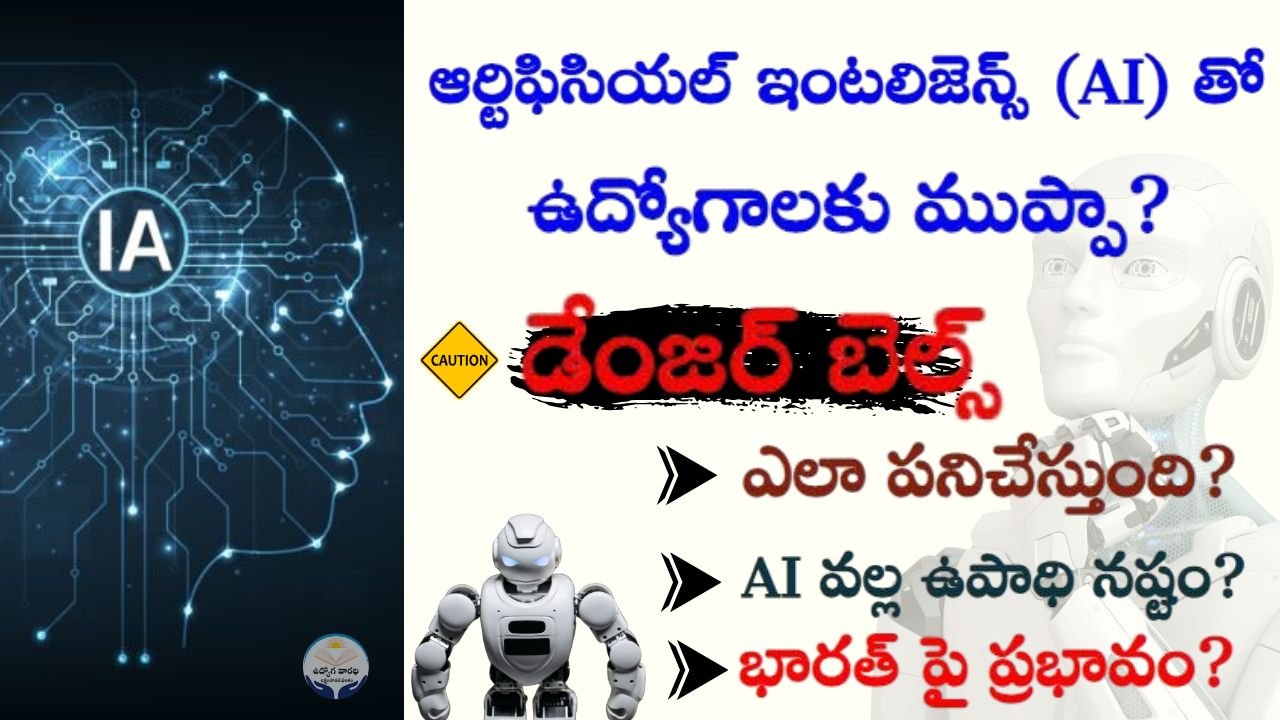 AI Impact on Human Employment