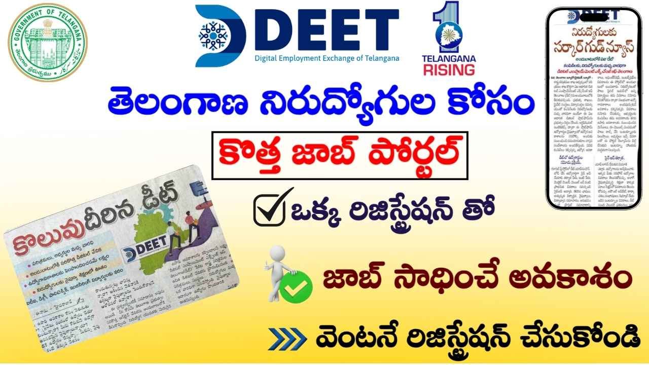 Best Job Portal in TG