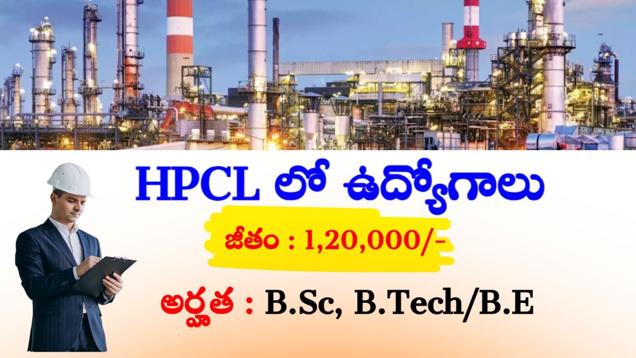 HPCL Job Notification 2025