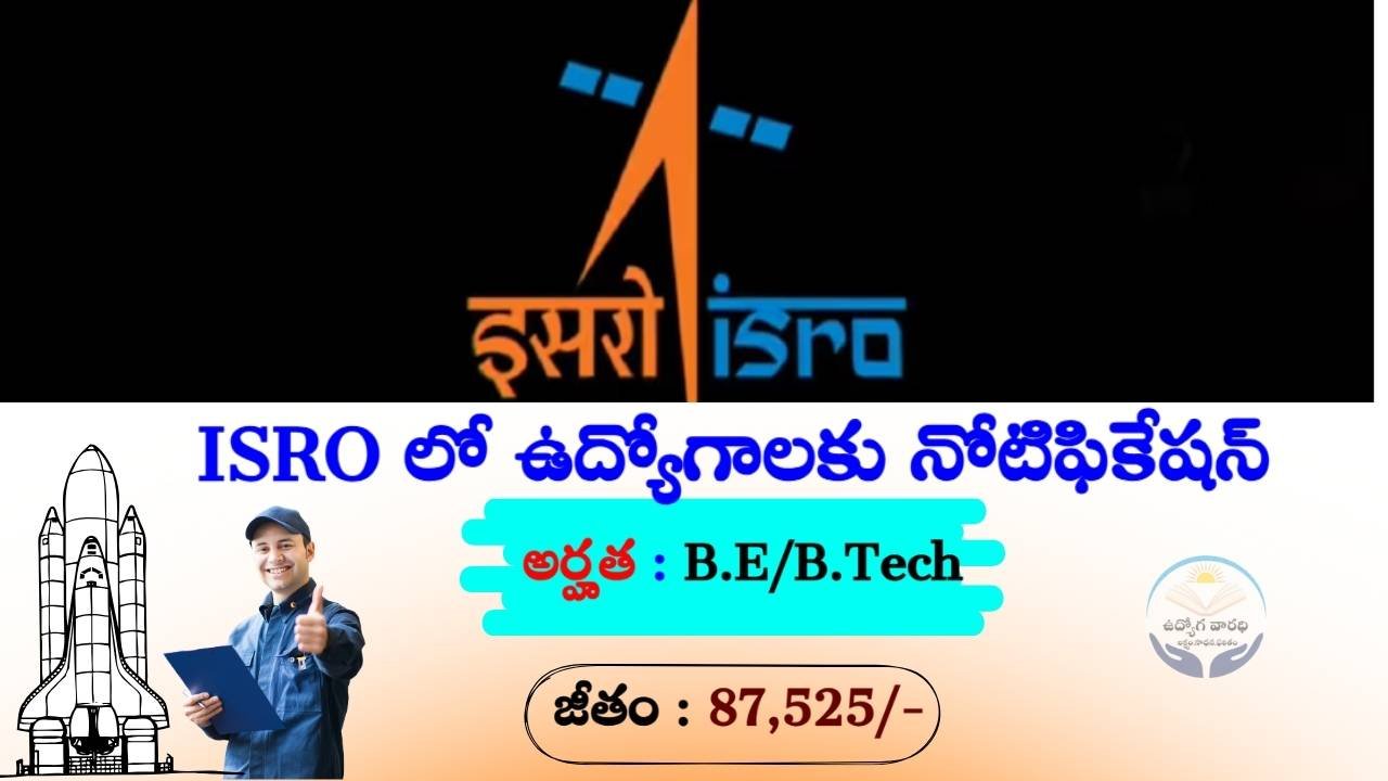 ISRO Job Notification 2025