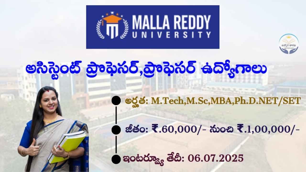 Mallareddy University Faculty Recruitment