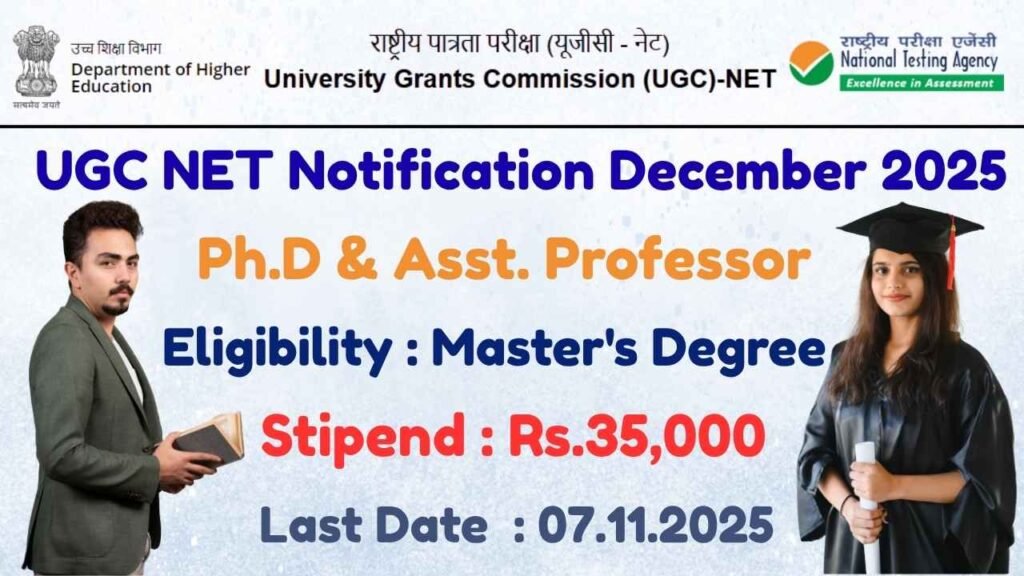 UGC NET Notification December 2025